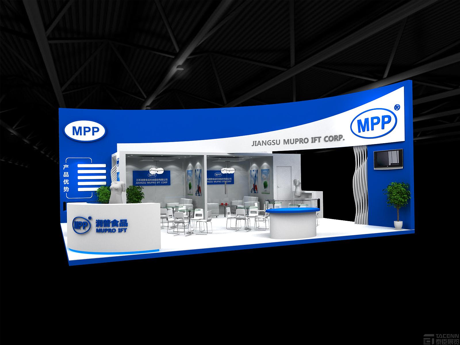 MPP展臺設(shè)計方案