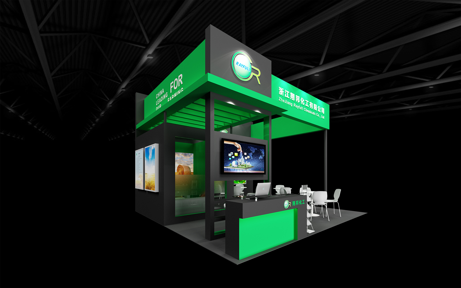 翔邦化工設(shè)計方案