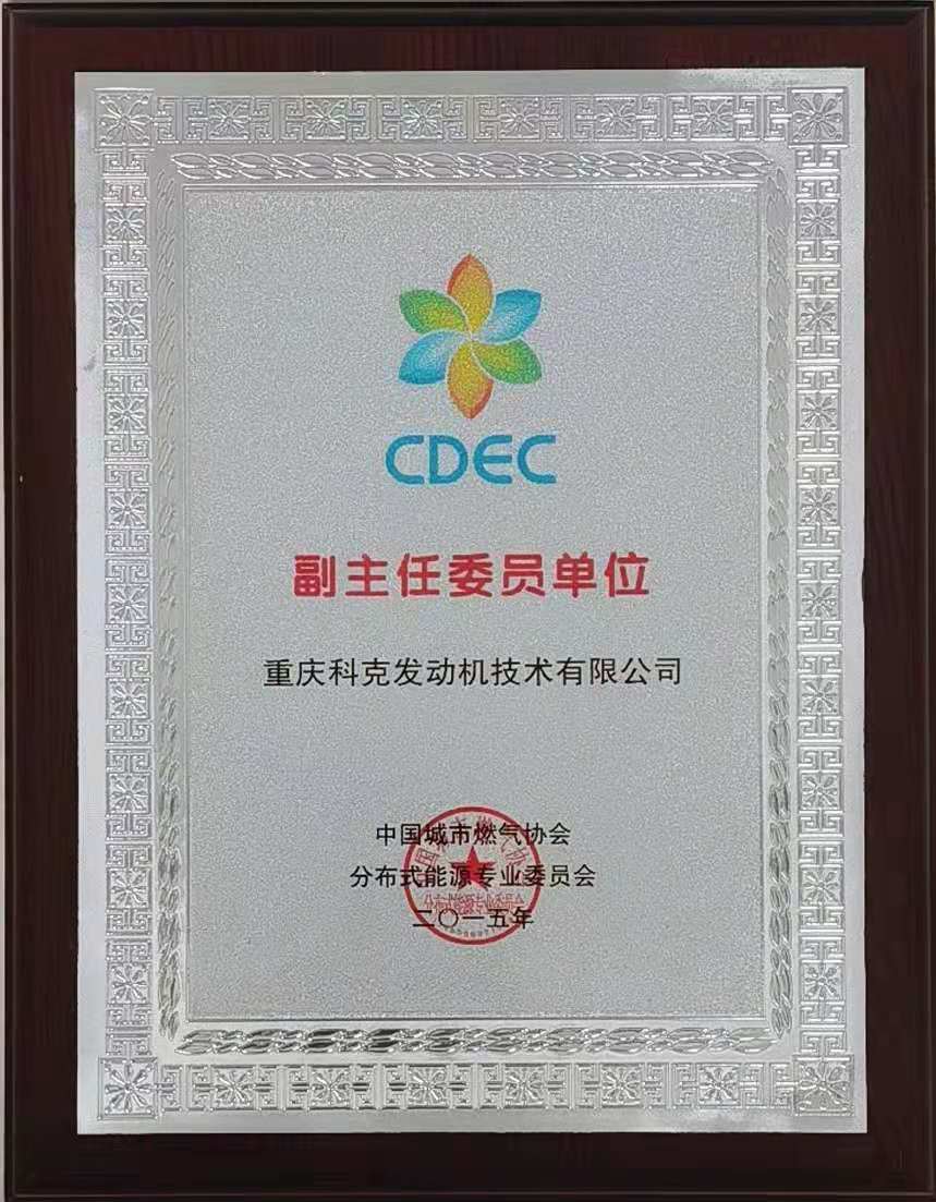 副主任委員單位