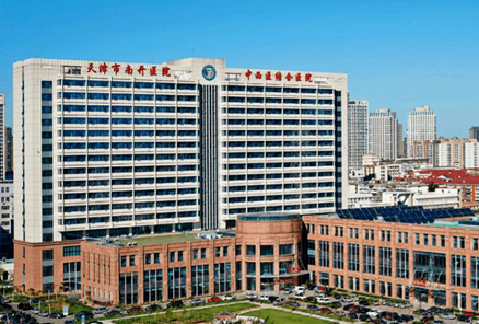 天津市南開(kāi)醫(yī)院