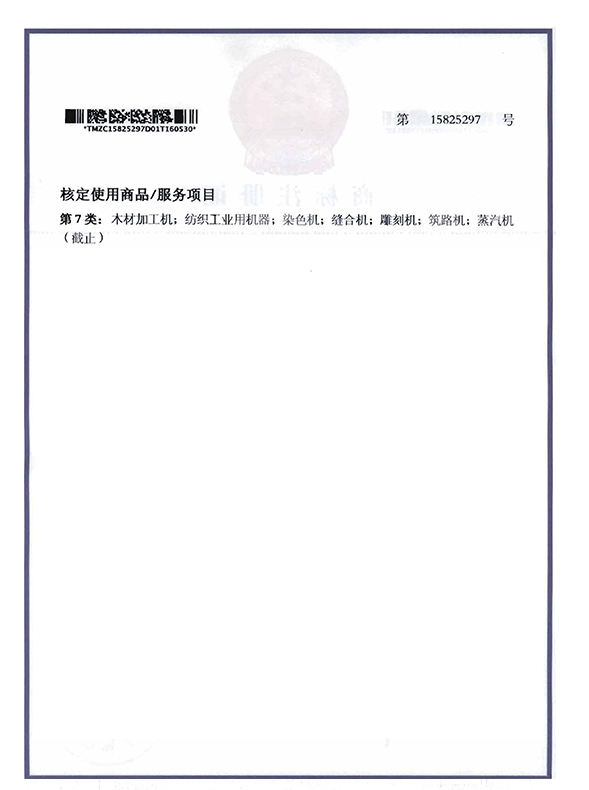 GOOGOL POWER-第7類-1585297-2