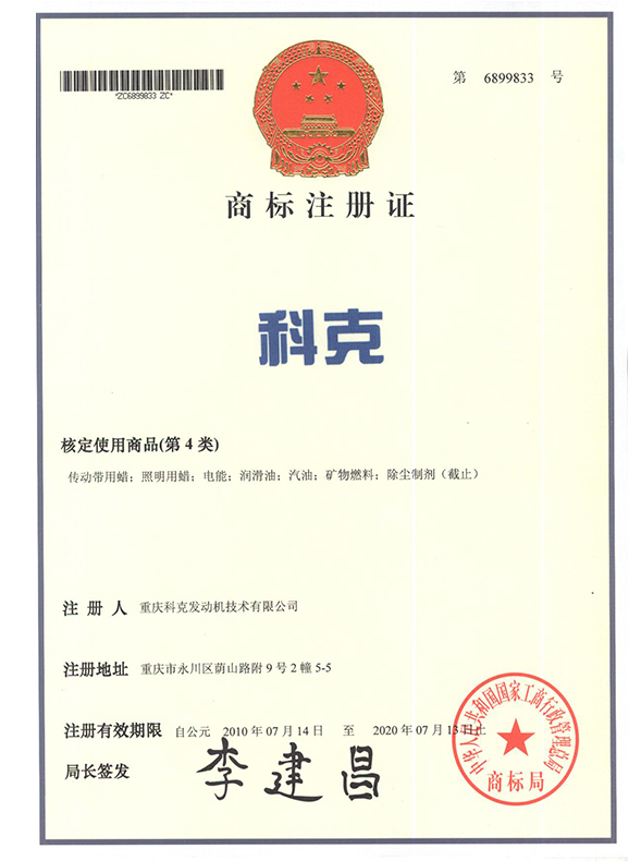 科克-第4類(lèi)