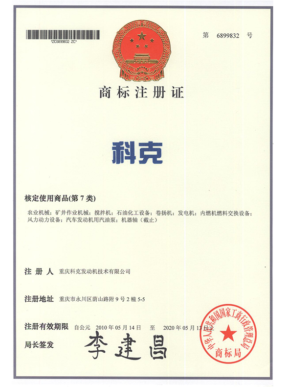 科克-第7類(lèi)