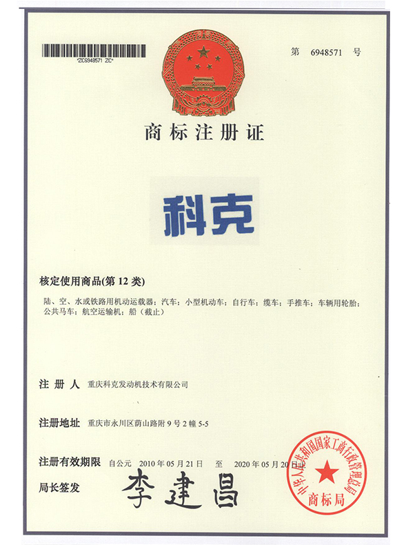 科克-第12類(lèi)