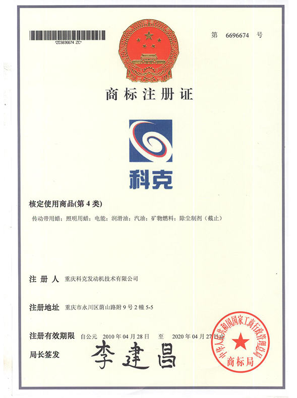 圖形+科克 第4類