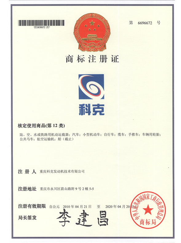 圖形+科克 第12類