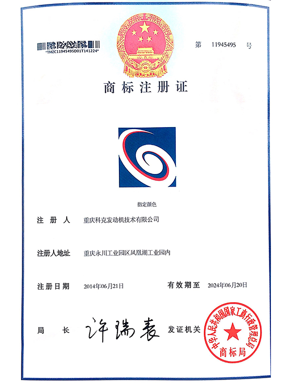 圖形-第42類-11945495-1