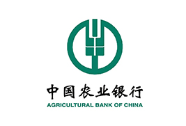 中國(guó)農(nóng)業(yè)銀行