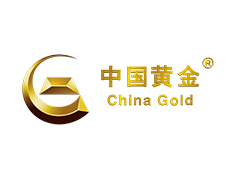 中國(guó)黃金