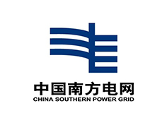 中國(guó)南方電網(wǎng)