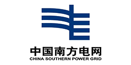 中國(guó)南方電網(wǎng)
