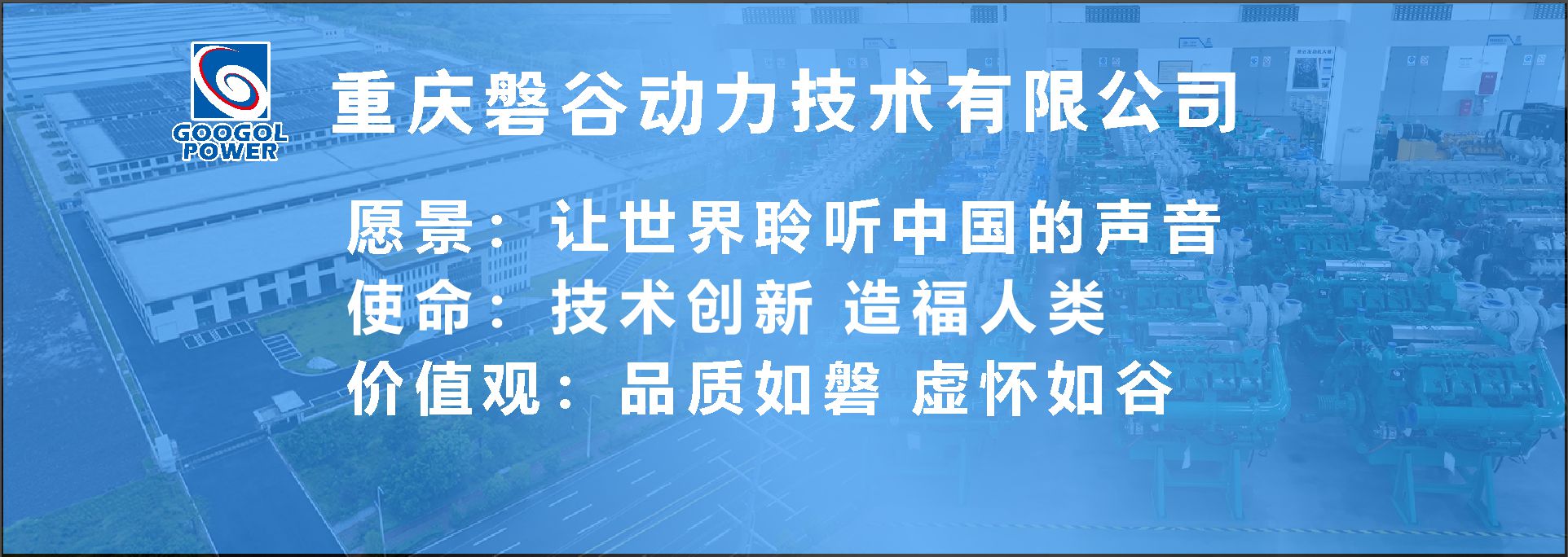 柴油發(fā)動(dòng)機(jī)