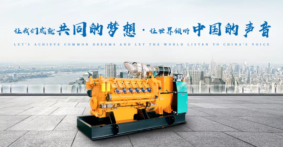 柴油發(fā)電機(jī)