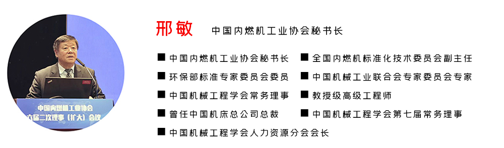 柴油發(fā)動機