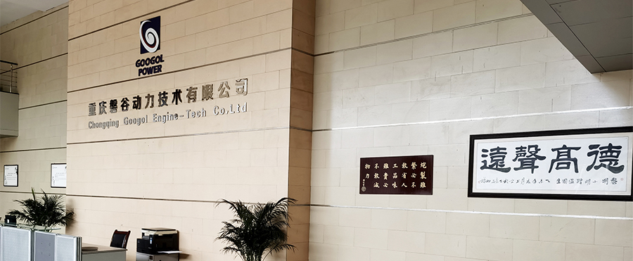 柴油發(fā)動(dòng)機(jī)