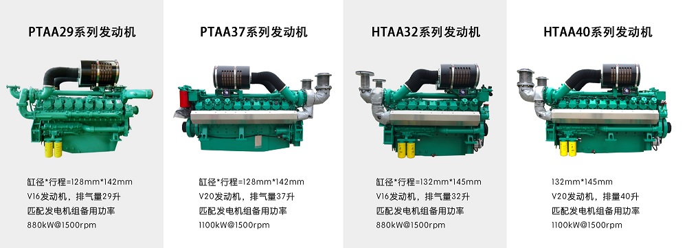 柴油發(fā)動(dòng)機(jī)