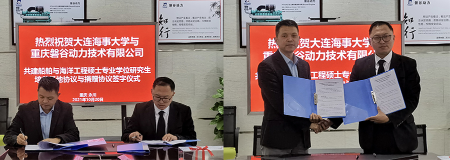 柴油發(fā)動(dòng)機(jī)