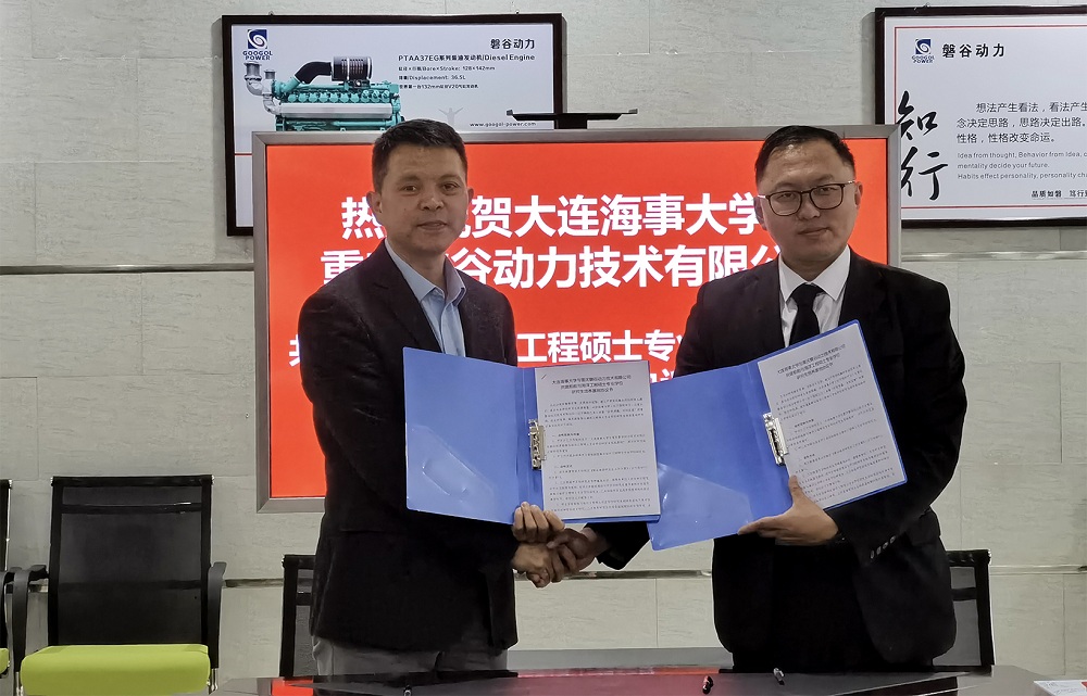 柴油發(fā)動(dòng)機(jī)