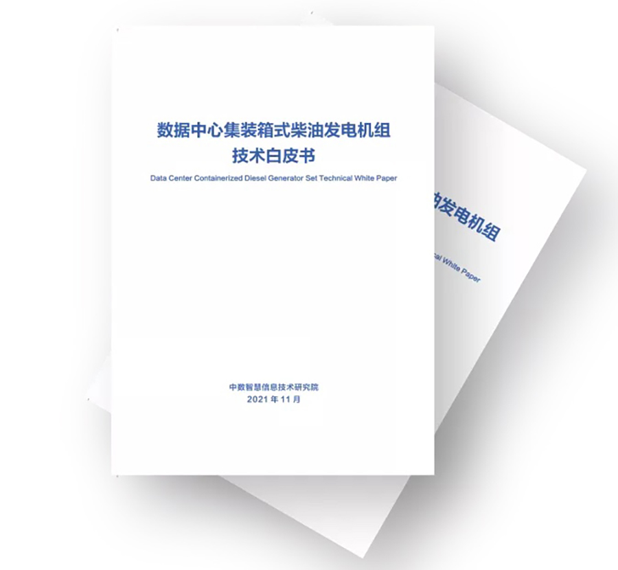 柴油發(fā)動機