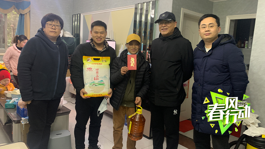 春風(fēng)行動(dòng)之走訪慰問(wèn)員工