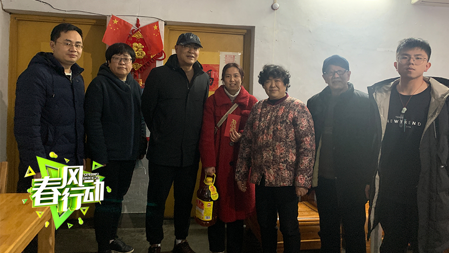 春風(fēng)行動(dòng)之走訪慰問(wèn)員工