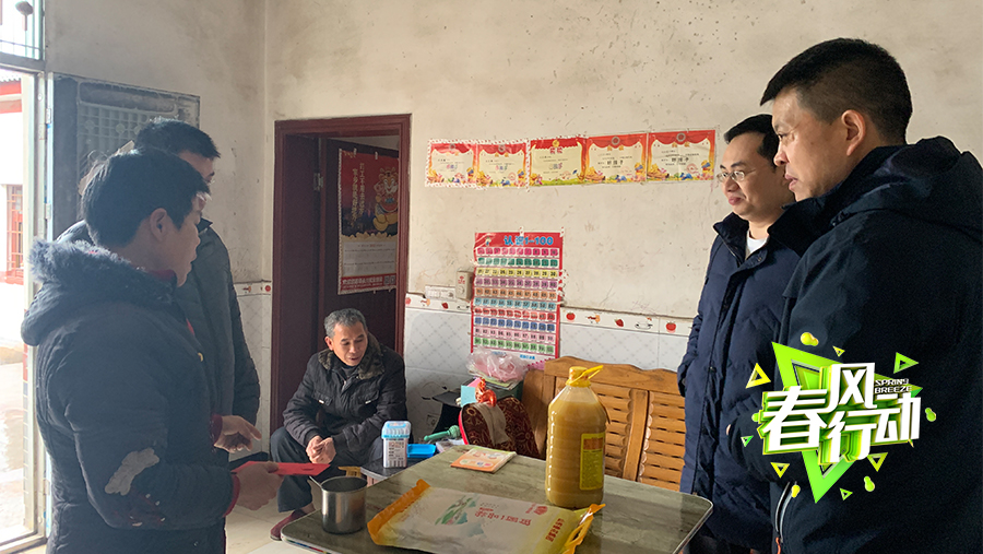 春風(fēng)行動(dòng)之走訪慰問(wèn)員工