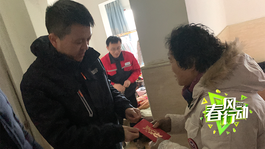 春風(fēng)行動(dòng)之走訪慰問(wèn)員工