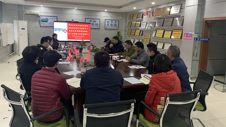 0審核首次會(huì)議 .jpg