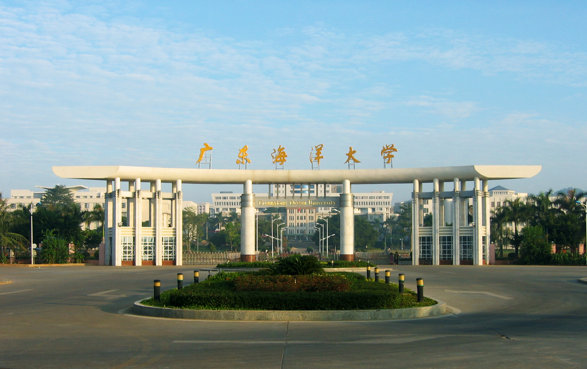 1廣東海洋大學(xué).jpg