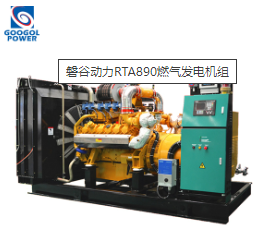 燃氣發(fā)動機