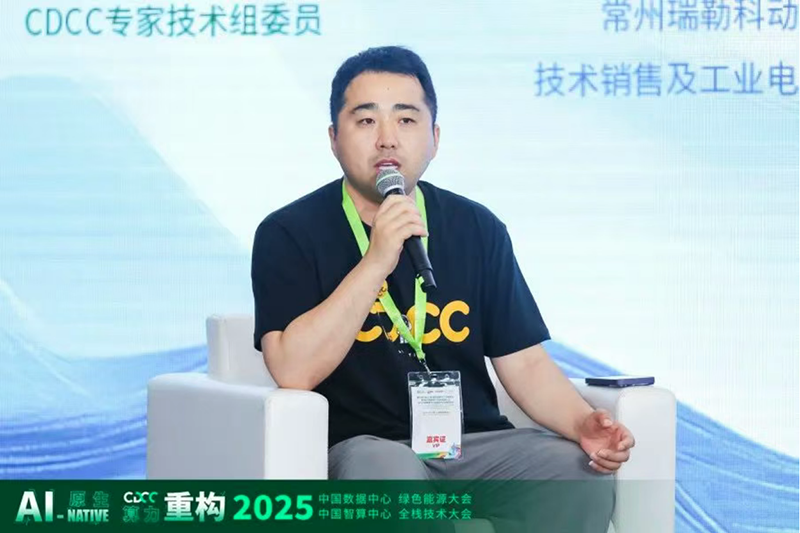 Googol Power Invited to CDCC Seven Swords Forum