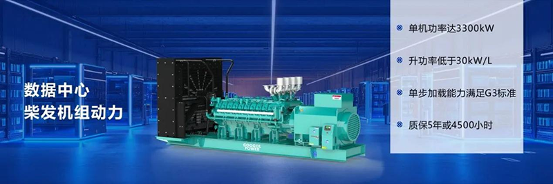 Googol Power Invited to CDCC Seven Swords Forum