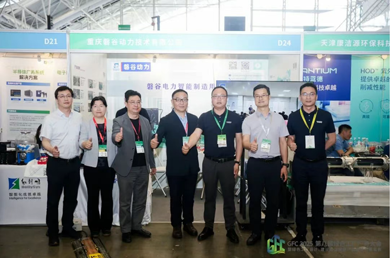Googol Power Participates in the 8th Green Factory Forum