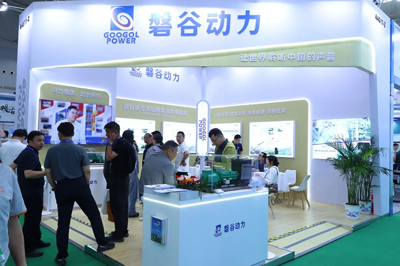 Googol Power Exhibits at the 26th CHCC (China Hospital Construction Conference)